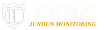 军盾网控计算机管理系统